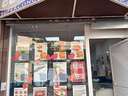 Local comercial en alquiler en Benalmádena