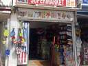 Local comercial en venta en Torremolinos