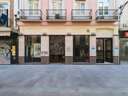 Local comercial en venta en Granada