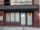 Local comercial en alquiler en Santander