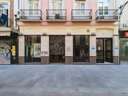 Local comercial en venta en Granada