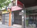 Local comercial en venta en Zaragoza