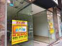 Local comercial en alquiler en Zaragoza
