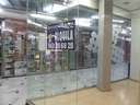 Local comercial en alquiler en Murcia