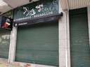 Local comercial en venta en Ourense rebajado