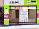 Local comercial en alquiler en Ourense