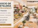 Local comercial en alquiler en Ourense