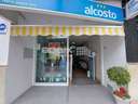 Local comercial en venta en Lucena