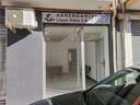Local comercial en alquiler en Armilla rebajado