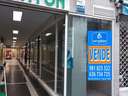 Local comercial en venta en Noia zona Cantón rebajado