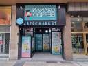 Local comercial en alquiler en Zaragoza