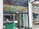 Local comercial en alquiler en Los Corrales de Buelna