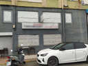 Local comercial en venta en Camargo Maliaño