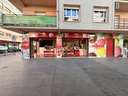 Local comercial en venta en Granada