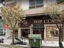 Local comercial en alquiler en Vigo