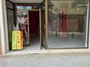 Local comercial en alquiler en Granada