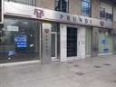 Local comercial en venta en Elche/Elx