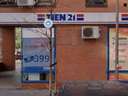 Local comercial en venta en Madrid