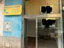 Local comercial en alquiler en Córdoba