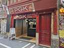 Local comercial en alquiler en Pamplona/Iruña