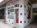 Local comercial en alquiler en Avilés zona Avilés