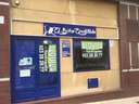 Local comercial en alquiler en Salamanca