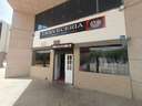 Local comercial en alquiler en Sevilla
