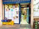 Local comercial en alquiler en Picassent