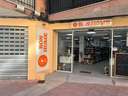 Local comercial en venta en Benidorm rebajado