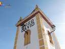 Cortijo en venta en Granada