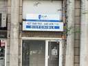 Local comercial en alquiler en Barcelona