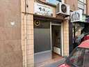 Local comercial en alquiler en Alicante