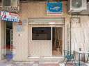 Local comercial en venta en Málaga