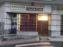 Local comercial en alquiler en Güeñes