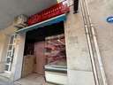 Local comercial en venta en El Vendrell