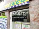 Local comercial en venta en Murcia