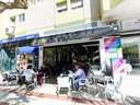 Local comercial en venta en Málaga rebajado