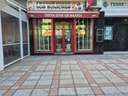 Local comercial en alquiler en Fuengirola