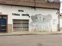 Local comercial en venta en Cox