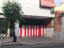 Local comercial en venta en Leganés rebajado